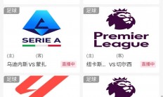 B体育app下载-云达不来梅状态回升，全队士气高昂的简单介绍