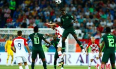 B体育直播-法国与尼日利亚角逐很激烈，最终胜负难分的简单介绍