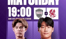 B体育娱乐-日本球队在亚冠比赛中演绎传奇