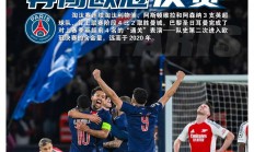 B体育地址-欧预赛比赛烽烟四起，谁将成为焦点？的简单介绍