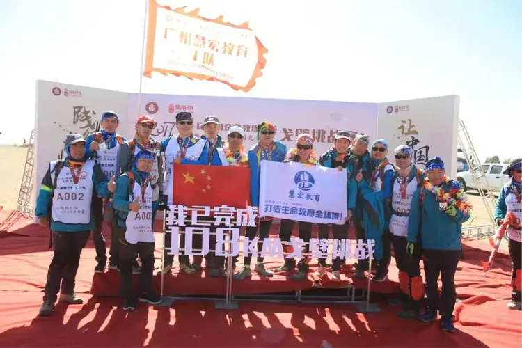 荷兰球队团结一致，迎接冠军挑战的简单介绍