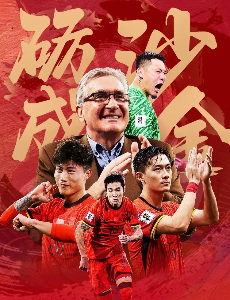 关于国内职业足球盛事中，多支劲旅在激烈较量的信息