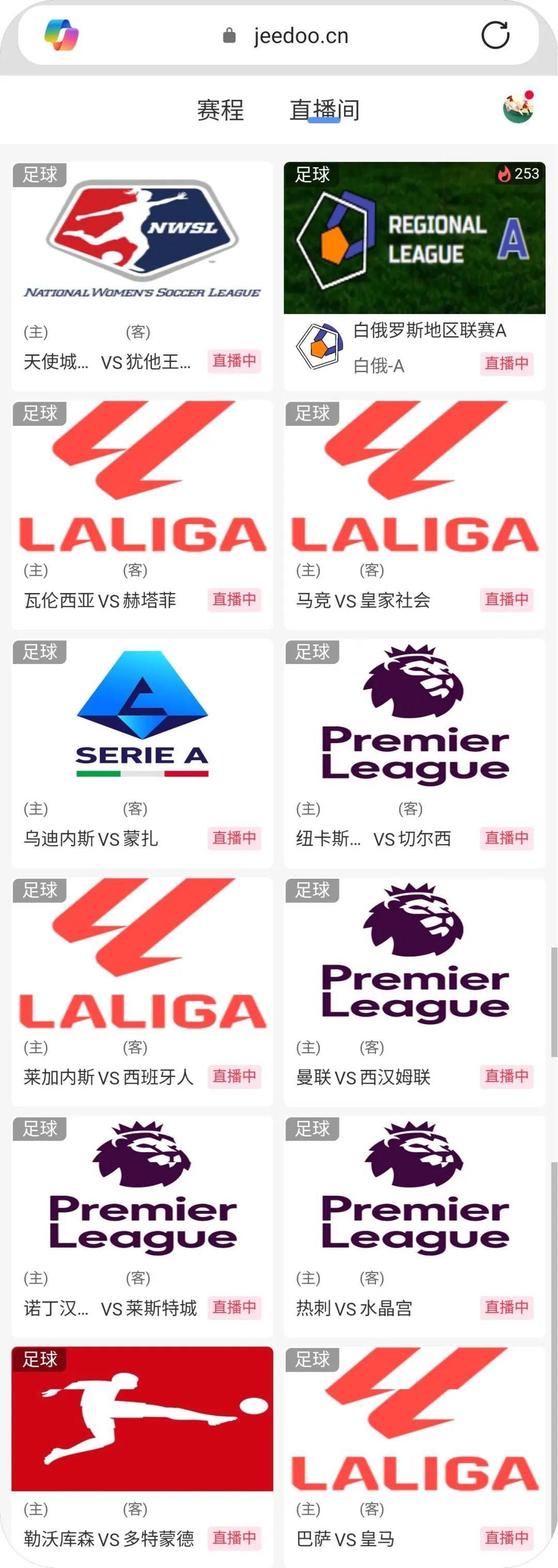 云达不来梅状态回升，全队士气高昂的简单介绍