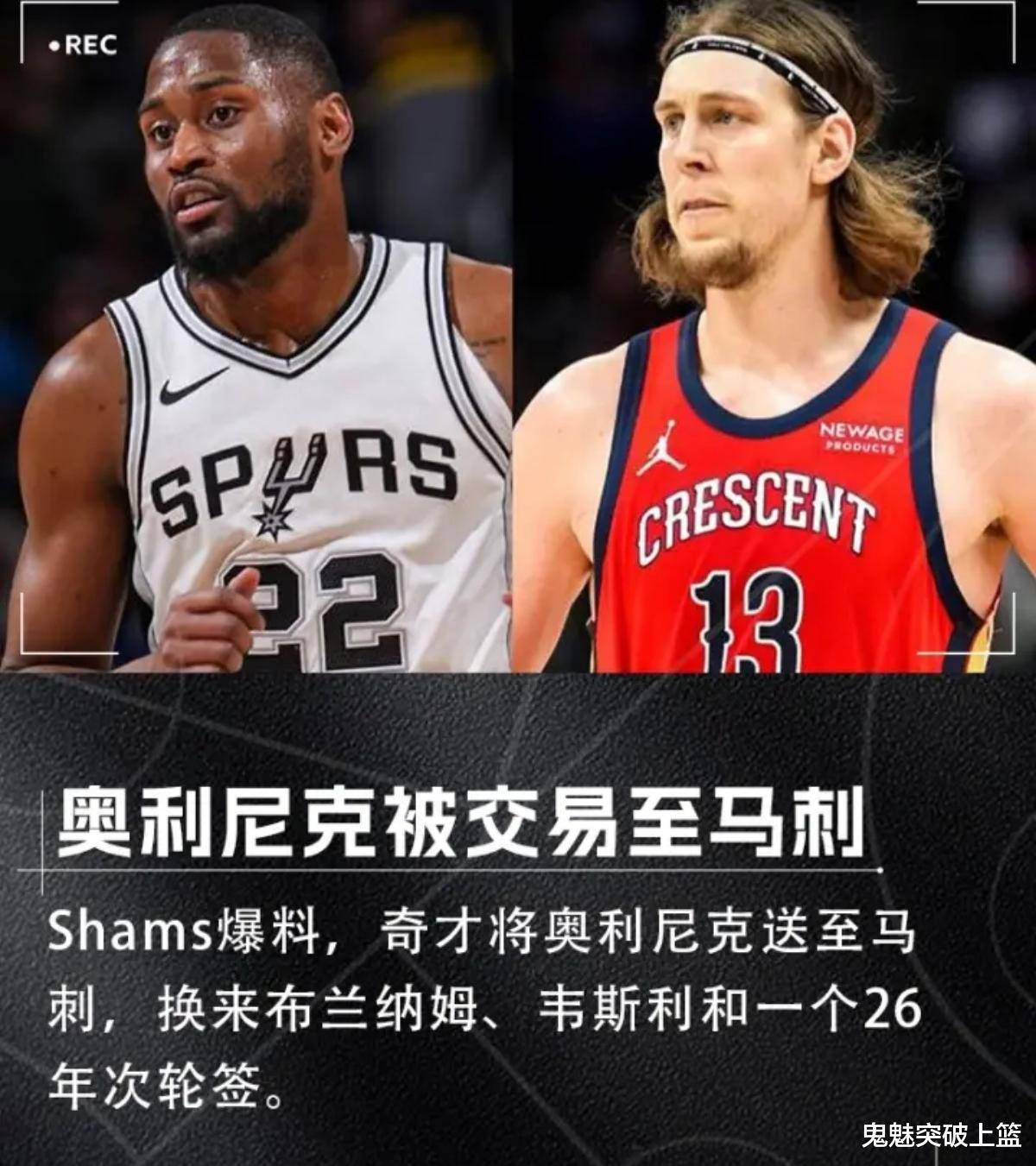 马刺击败鹈鹕获得胜利，整体进攻体系稳定的简单介绍