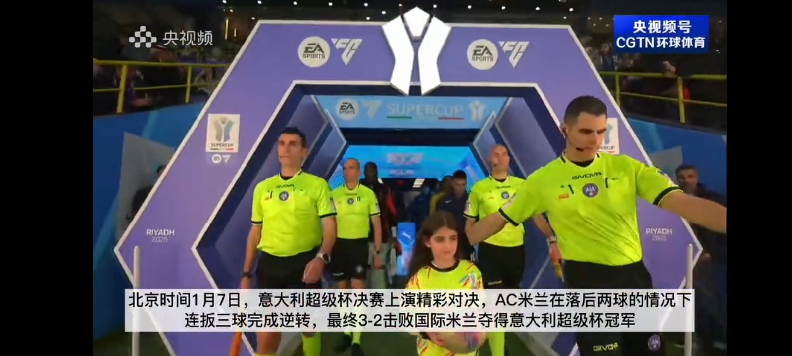 关键时刻绝地反击，球队激战晋级
