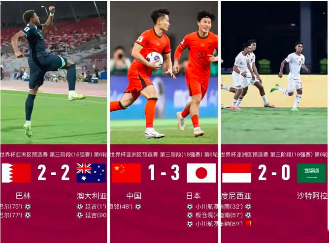 澳大利亚掀翻中国，上海失利在望的简单介绍
