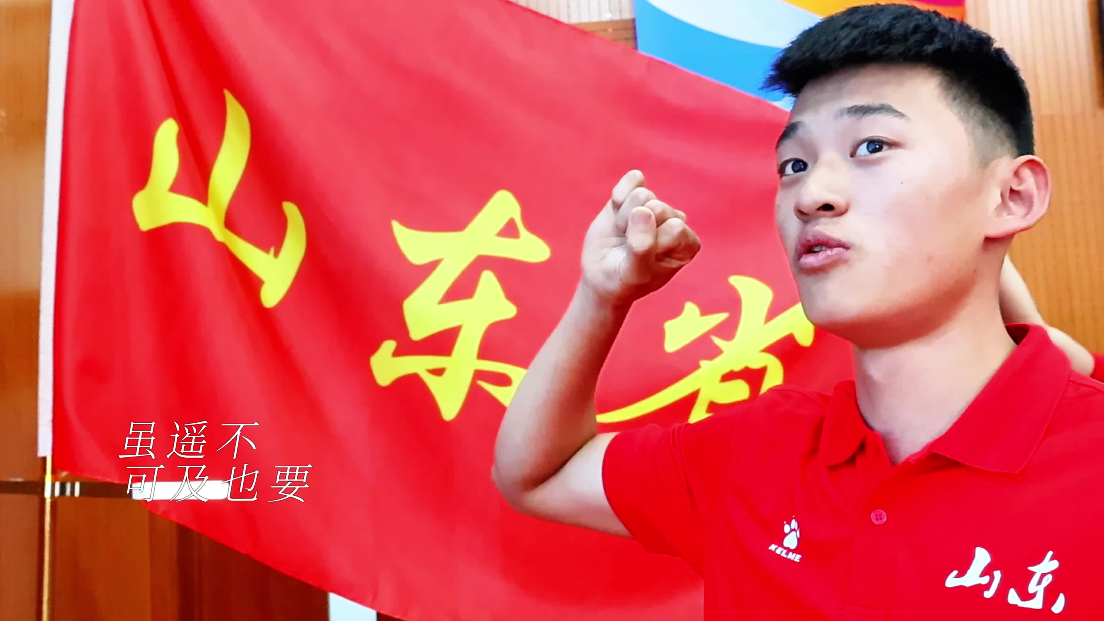 包含球队实力突飞猛进，势如破竹向梦想前进的词条