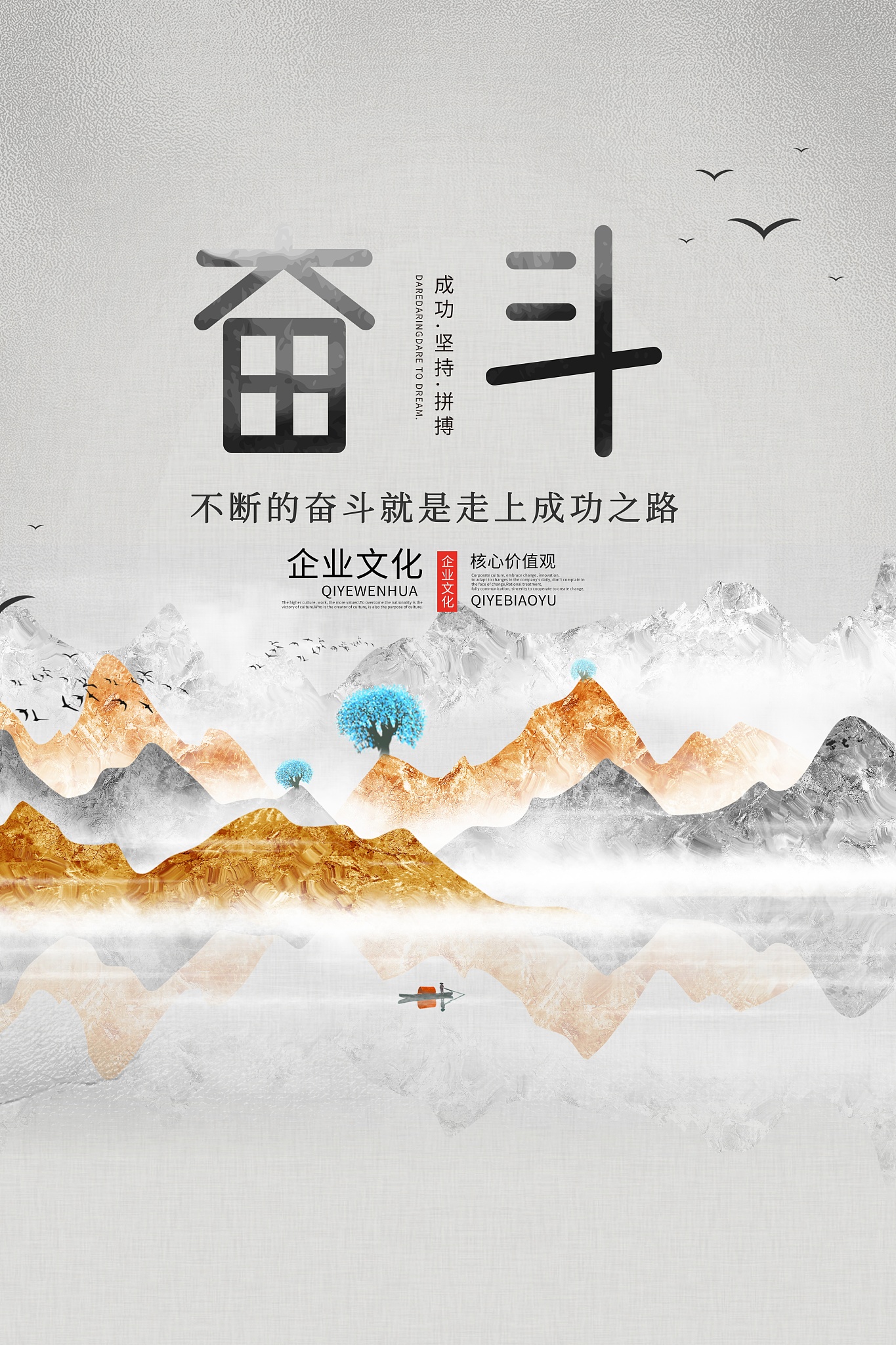 包含球队实力突飞猛进，势如破竹向梦想前进的词条