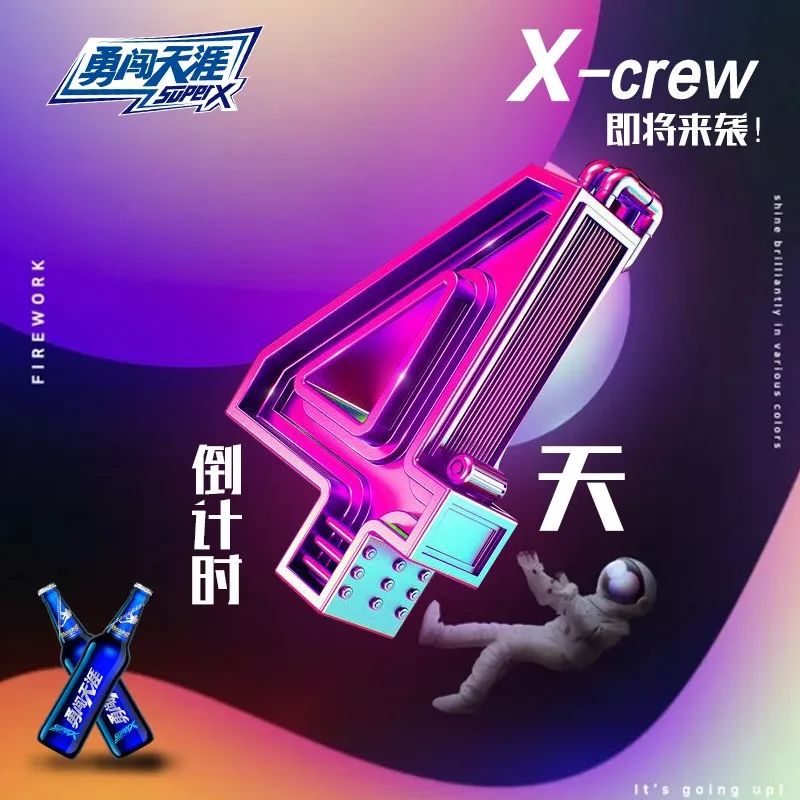 国家队备战!距离欧洲预选赛还有倒计时的简单介绍 国家队备战!距离欧洲预选赛还有倒计时的简单介绍