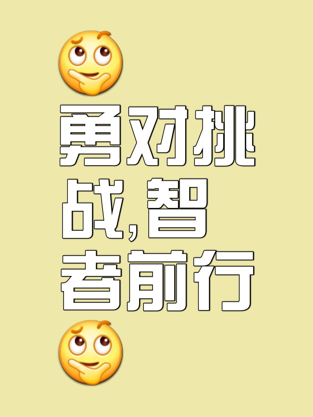 包含一路向前，开拓者队努力晋级下一轮的词条