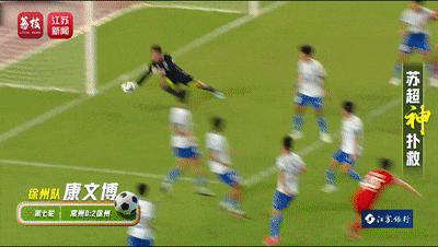 包含神扑!门将关键时刻救球,带领球队晋级的词条 包含神扑!门将关键时刻救球,带领球队晋级的词条