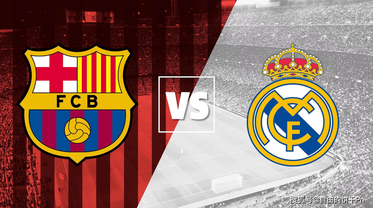 拜仁慕尼黑与皇马争夺小组第一,谁能胜出?的简单介绍 拜仁慕尼黑与皇马争夺小组第一,谁能胜出?的简单介绍