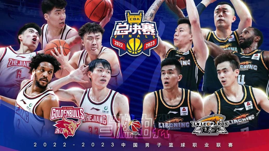中国篮球职业联赛的重要消息，球员们备战决赛的简单介绍