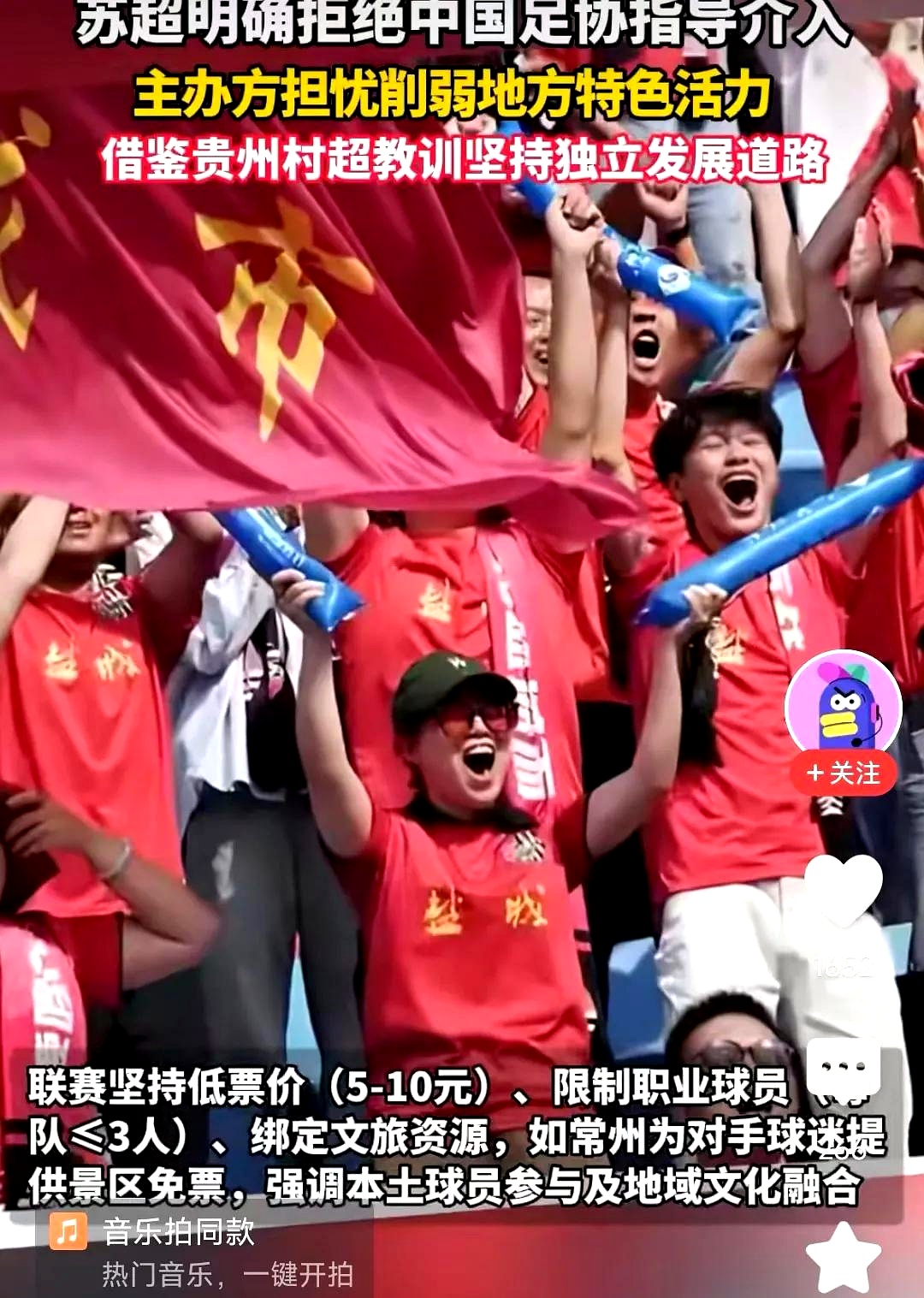 球队在比赛中克服困难，最终夺得胜利